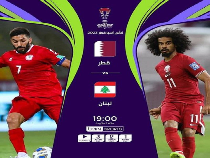 مباراة لبنان وقطر بث مباشر .. كأس آسيا